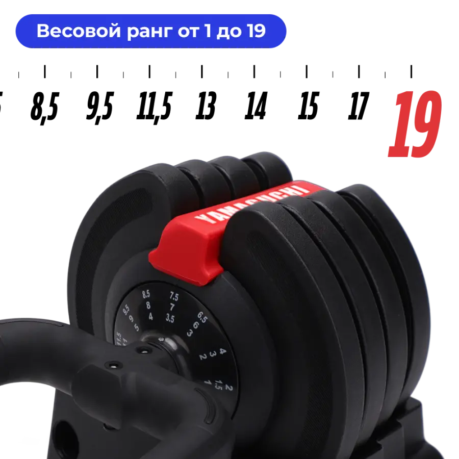 Многофункциональная регулируемая штанга 3 в 1 Yamaguchi Barbell 3-in-1