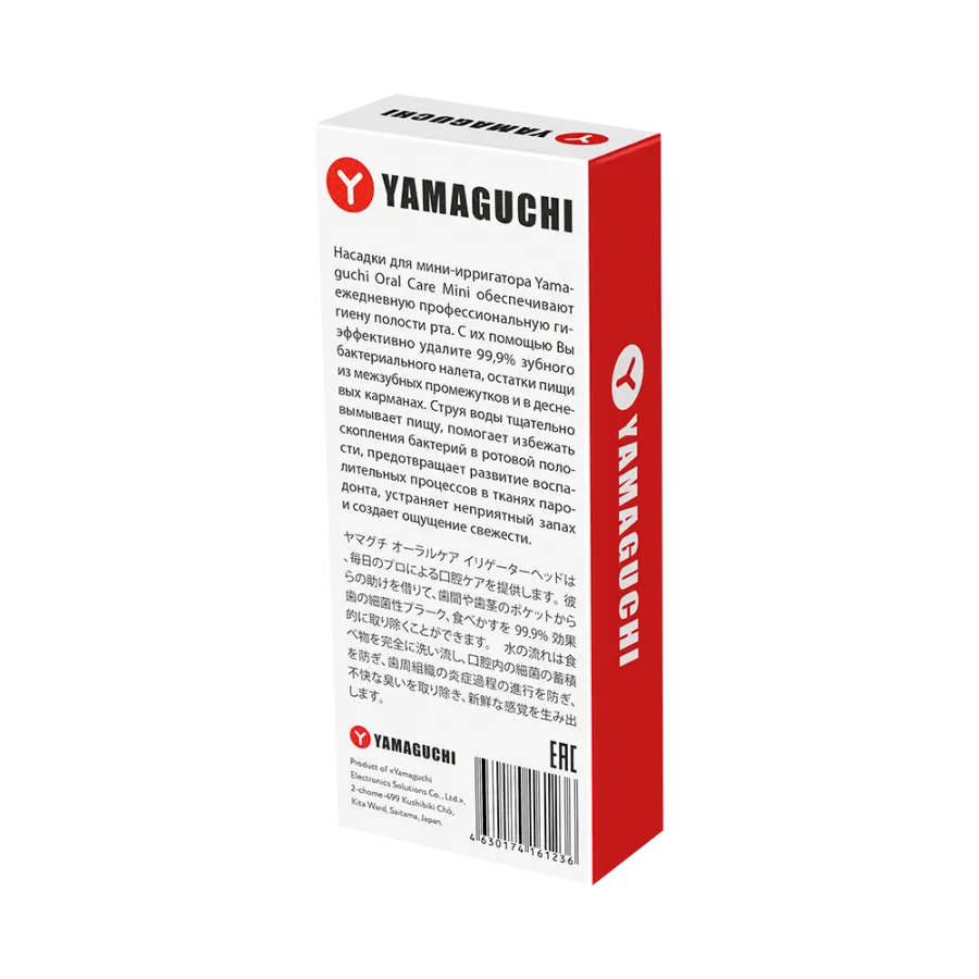 Yamaguchi Oral Care Mini Heads